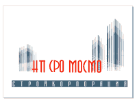 НП СРО МОСМО Стройкорпорация
